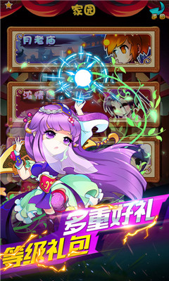 秦時明月BT版