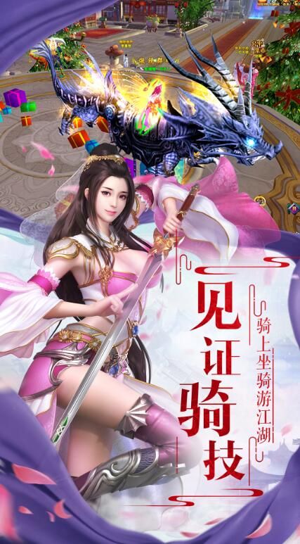 軒轅俠客傳