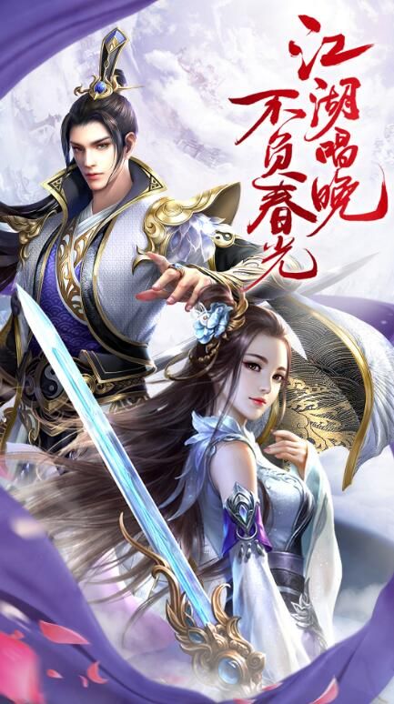 軒轅俠客傳