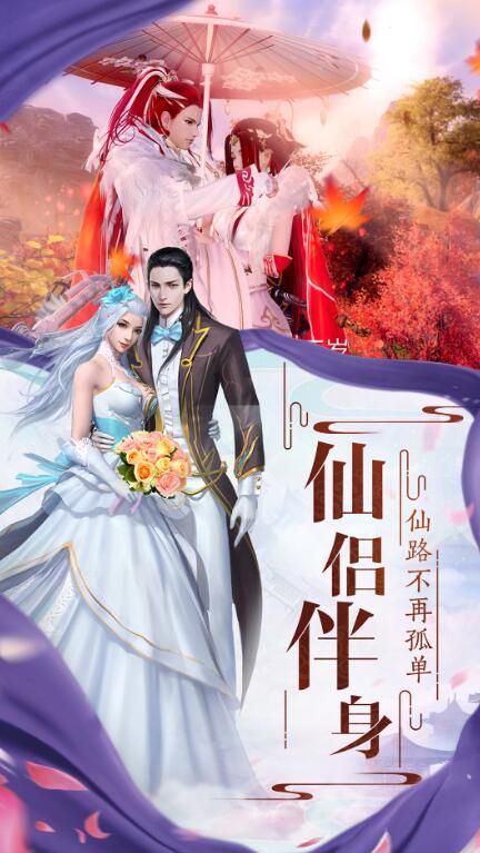 軒轅俠客傳