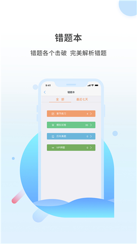 之了課堂截圖欣賞