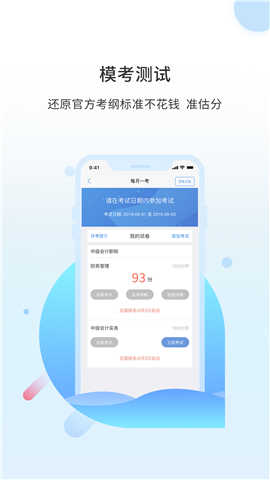 之了課堂截圖欣賞