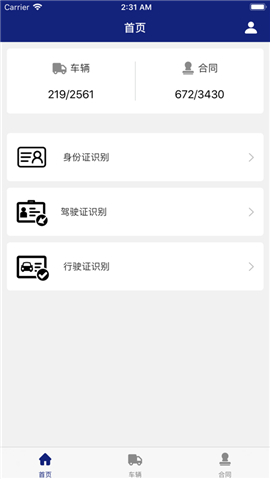 EAFace截圖欣賞