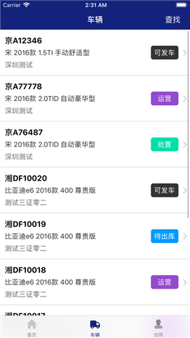 EAFace截圖欣賞