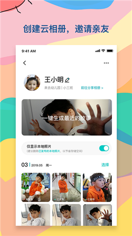 小回憶