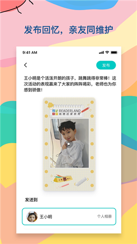 小回憶