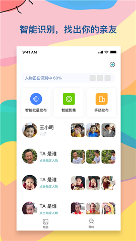 小回憶截圖欣賞