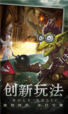 圣痕覺醒