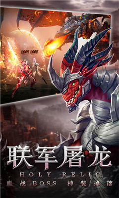 圣痕覺醒