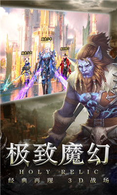 圣痕覺醒