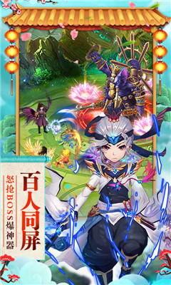 神曲天空之城BT版截圖欣賞