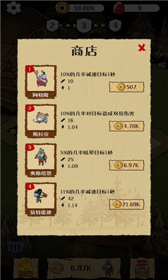 點(diǎn)點(diǎn)王者