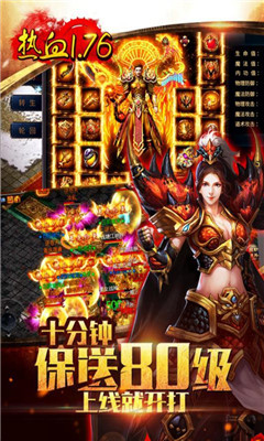 九龍朝九游版截圖欣賞