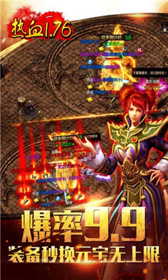 九龍朝九游版