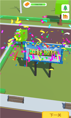 瘋狂搬磚