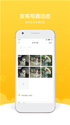 買(mǎi)萌約拍