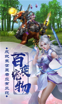 名揚(yáng)修真界