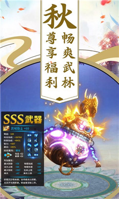 九州劍魂