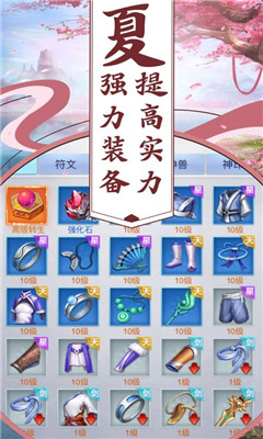 九州劍魂