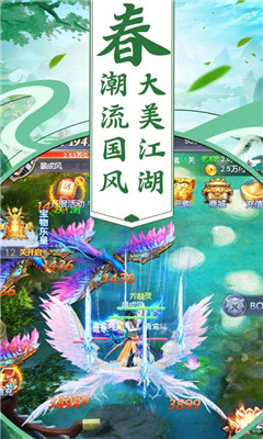 九州劍魂