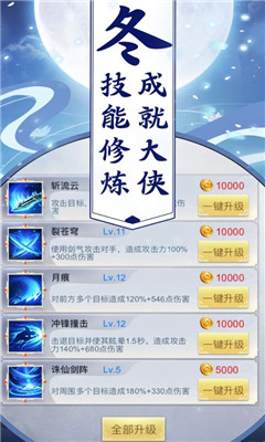九州劍魂