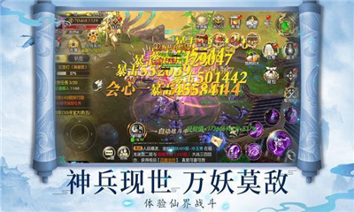 神劍玉虛訣