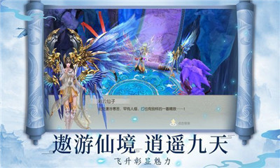 神劍玉虛訣