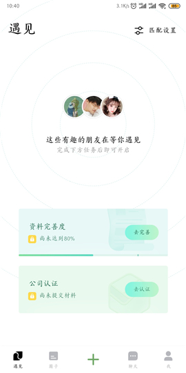 朋友