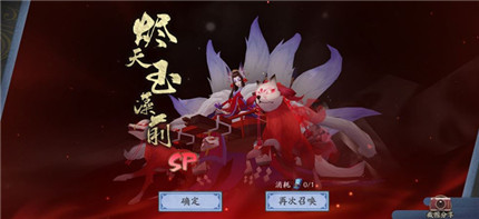 阴阳师京都决战祝福效果有哪些 京都决战祝福效果介绍