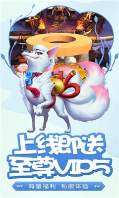 萌途幻境