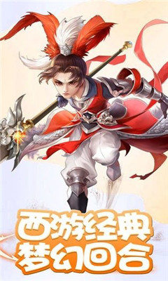 萌途幻境