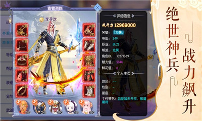 一夢情緣