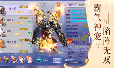 一夢情緣