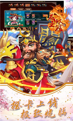 成王敗寇
