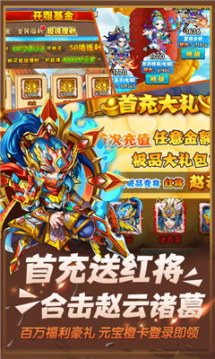 西游奇遇記至尊版