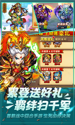 西游奇遇記至尊版
