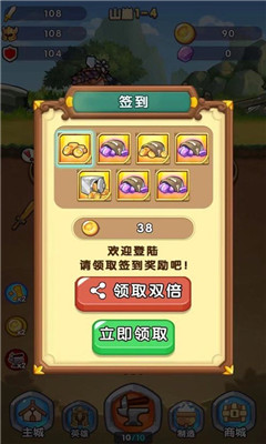 合成奇兵