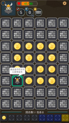 矮人與地城