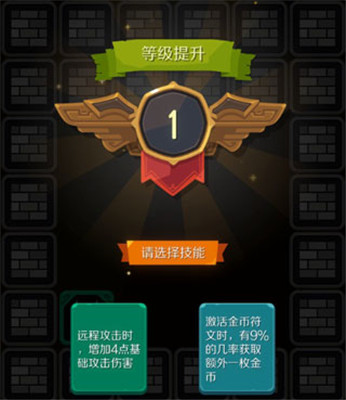 矮人與地城