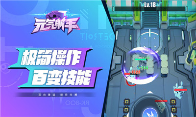 元?dú)馍涫纸貓D欣賞