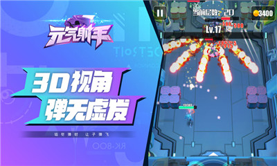 元?dú)馍涫纸貓D欣賞