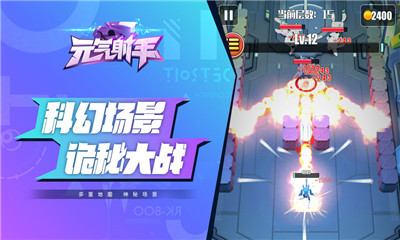 元?dú)馍涫纸貓D欣賞