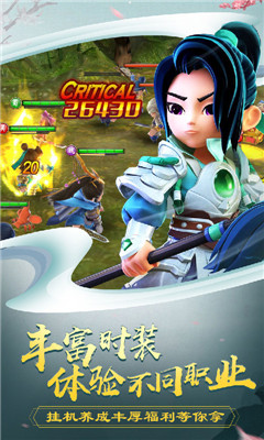 呂小布外傳王者版