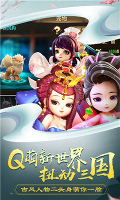 呂小布外傳王者版
