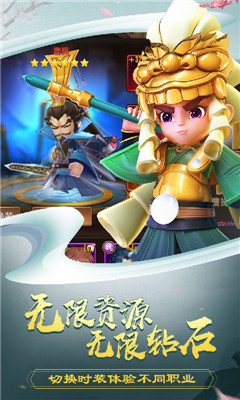 呂小布外傳王者版