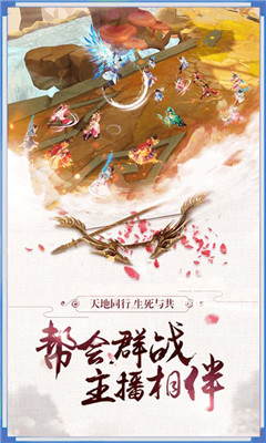 倚劍傳說劍心吟