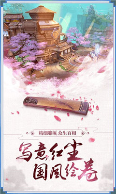 倚劍傳說劍心吟