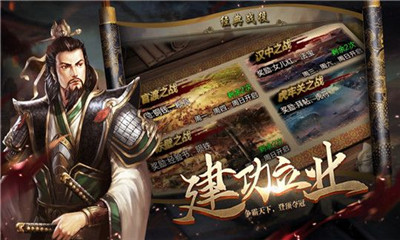 新官渡之戰(zhàn)
