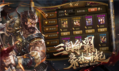 新官渡之戰(zhàn)