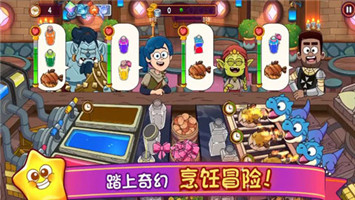夢(mèng)幻藥劑2截圖欣賞